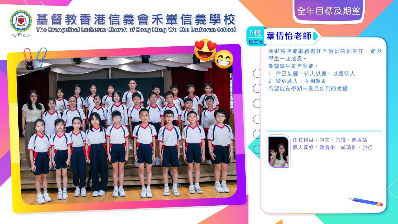 五信